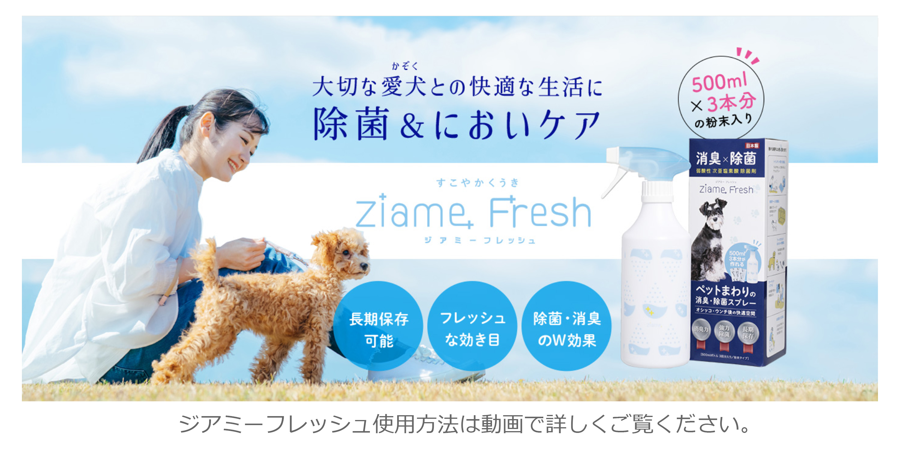 ペットにも安心！除菌.消臭 クリアランス　α 次亜塩素酸パウダー50g✖️2 Amazon.co.jp: 高純度 次亜塩素酸水溶液 簡単生成パウダー